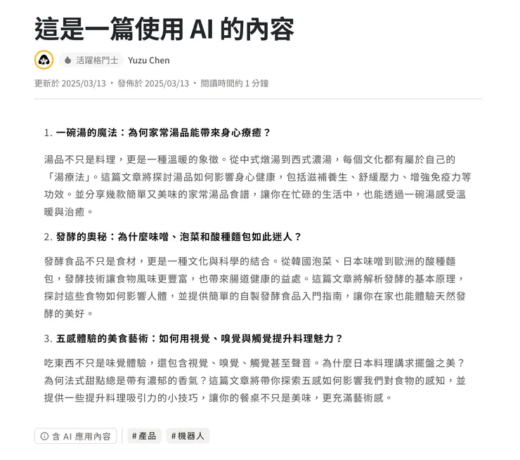 vocus|新世代的創作平台
