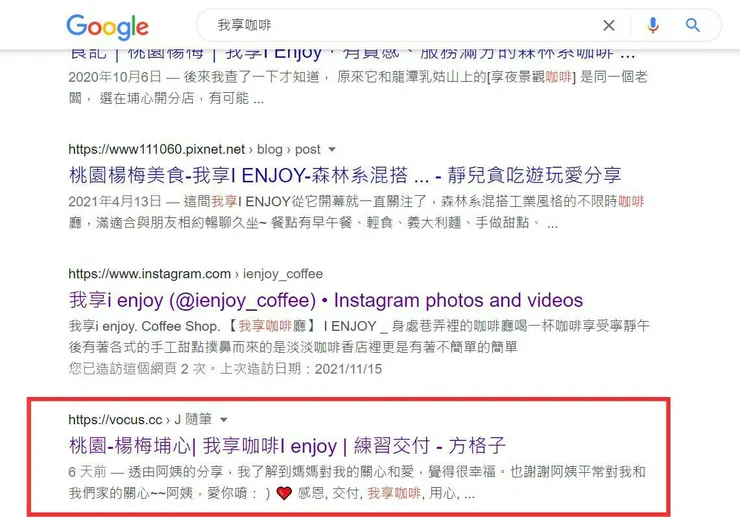 vocus｜新世代的創作平台