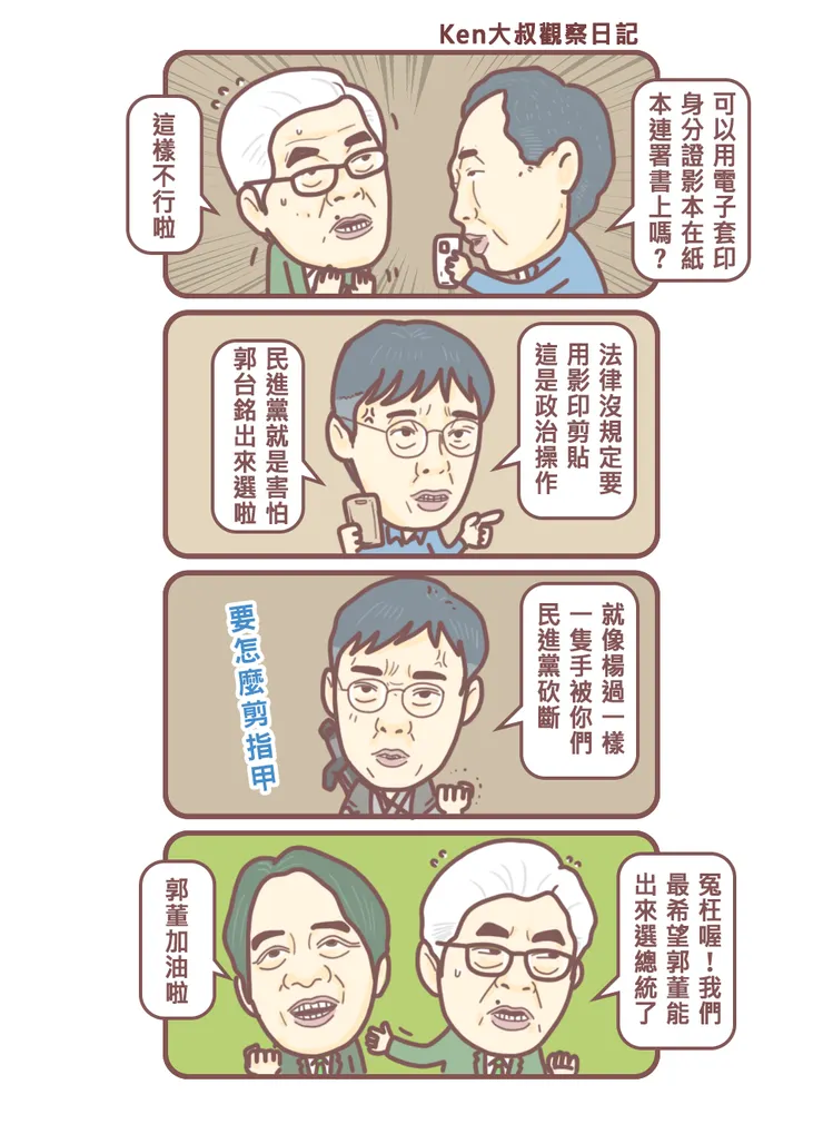 vocus｜新世代的創作平台