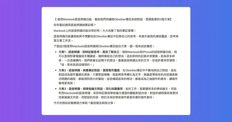 vocus｜新世代的創作平台