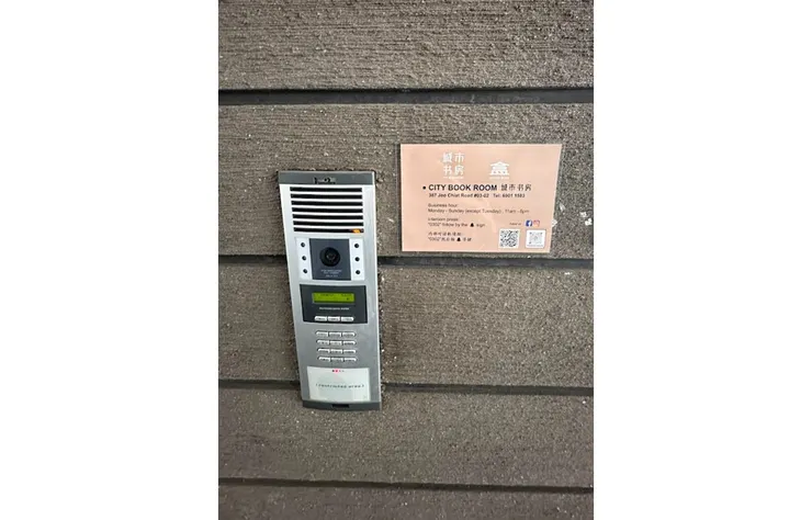 照指示按電鈴請店家開門