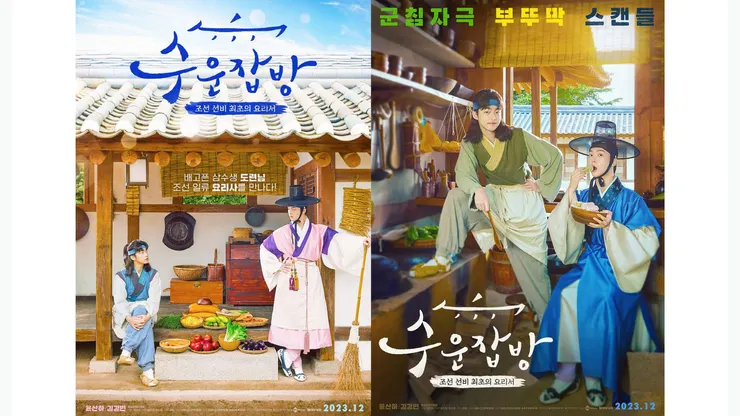 Source/IG@fantagio、kbsdrama