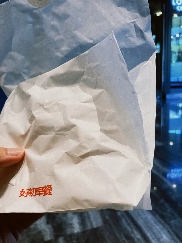 好初早餐_包裝袋撕開畫面