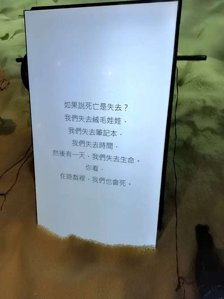 繪本《媽媽,死亡是什麼?》