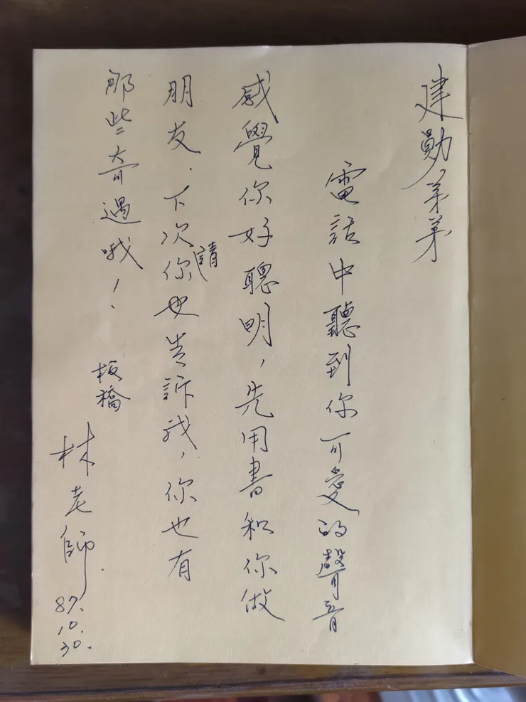 圖片來源：自攝