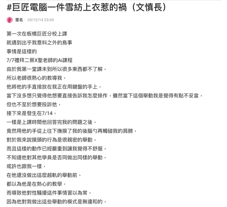 vocus｜新世代的創作平台