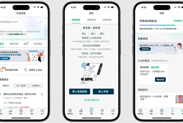 其他分頁（以上僅為示意不代理任何投資理財建議）
