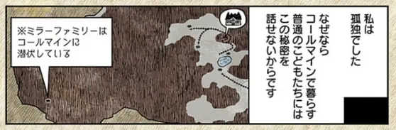 愛德華正中目標?