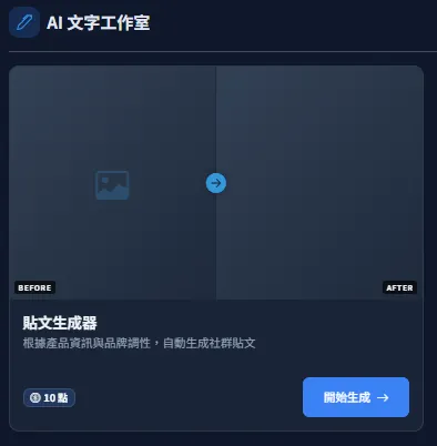vocus｜新世代的創作平台