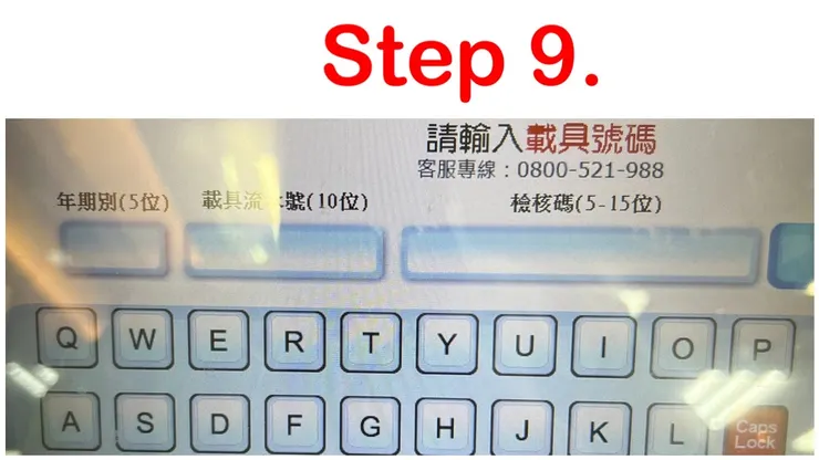 圖片來源：石頭哥提供；脆，蓋大樓去囉！