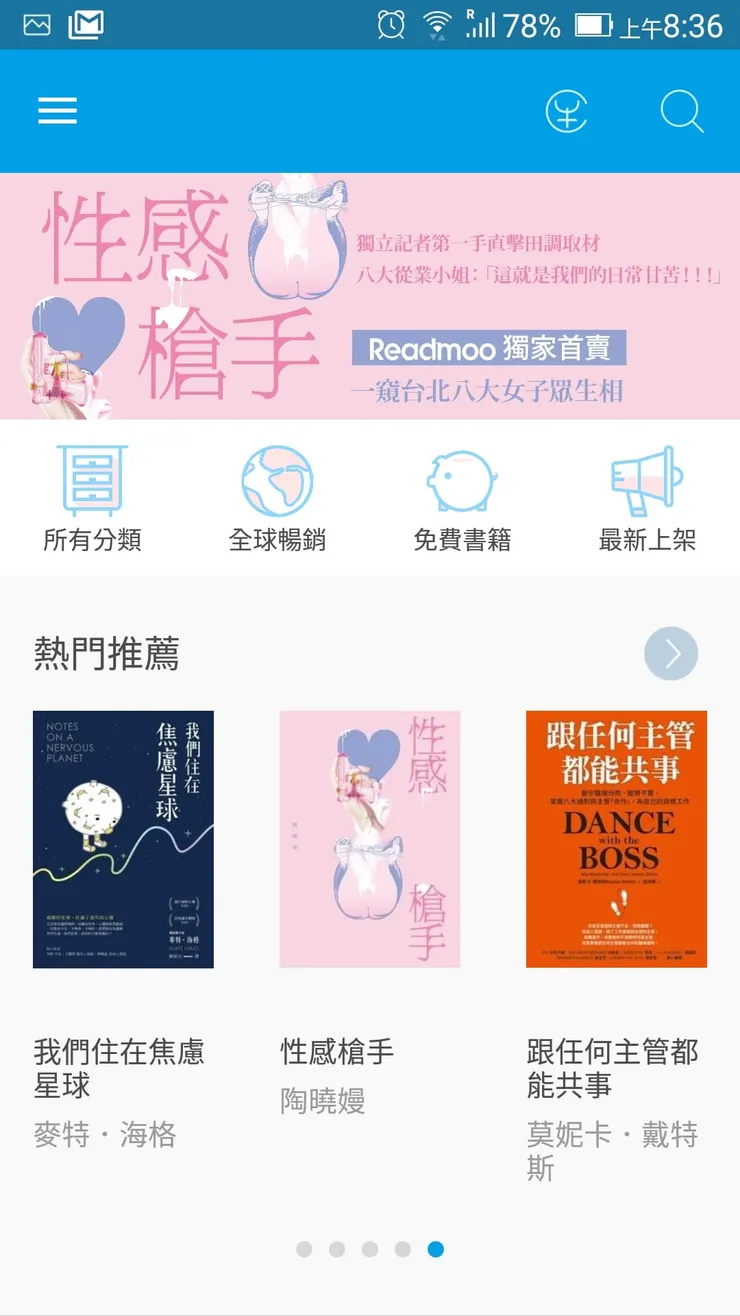 vocus|新世代的創作平台