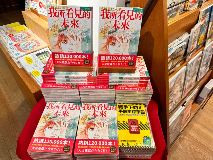誠品書店把《我所看見的未來》放到顯眼處，店員還同步推薦《戰爭下的平民生存手冊》這本書。