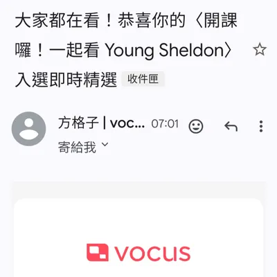 入選即時精選--真的嗎？