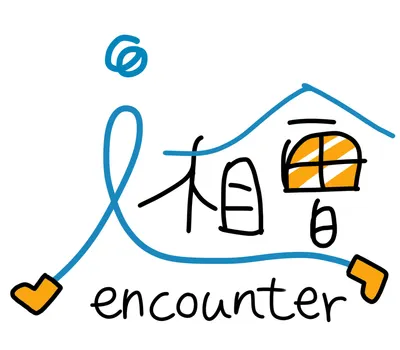 心理師的行動之路