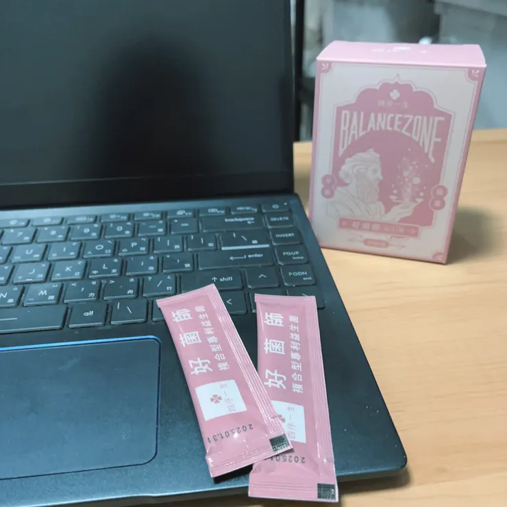 四序一生好菌師