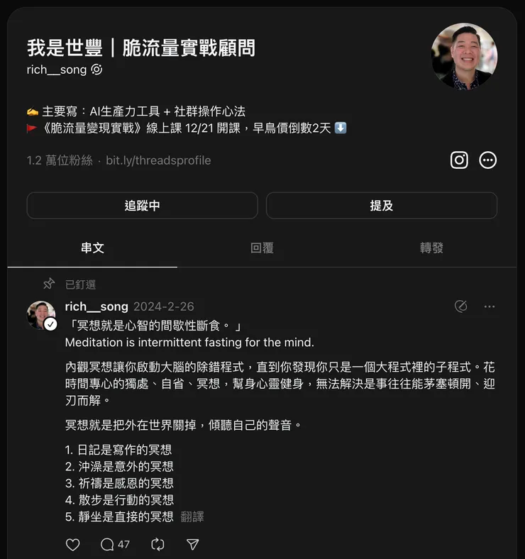 vocus｜新世代的創作平台