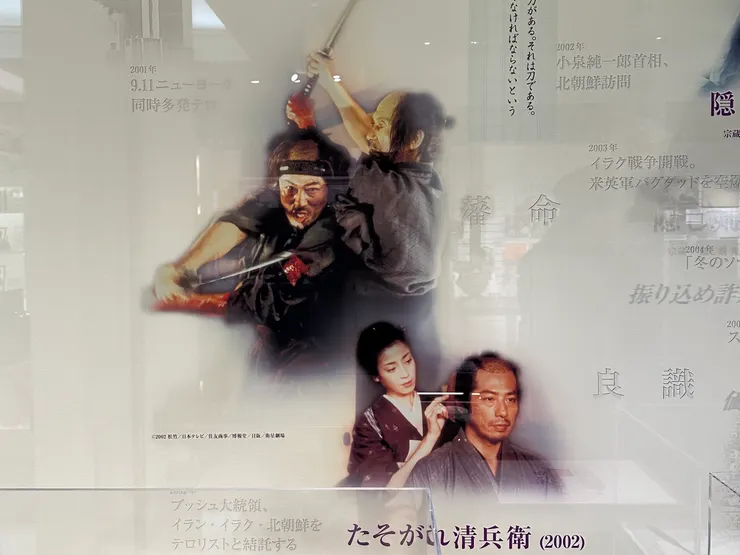 原來是武士三部曲的《黃昏清兵衛》