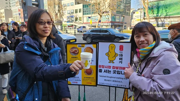 這個是要排隊的...但也還算快