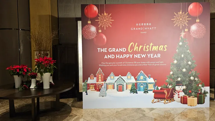 台北君悅酒店大廳的打卡牆!