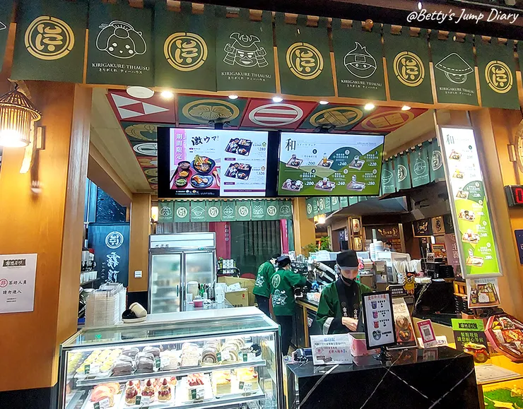 ▲桃園龍潭「手信霧隱城」/圖片來源:Betty's Jump Diary