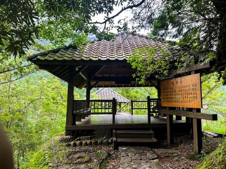 慈孝亭，底下還有個小亭子，一次只能兩人上去