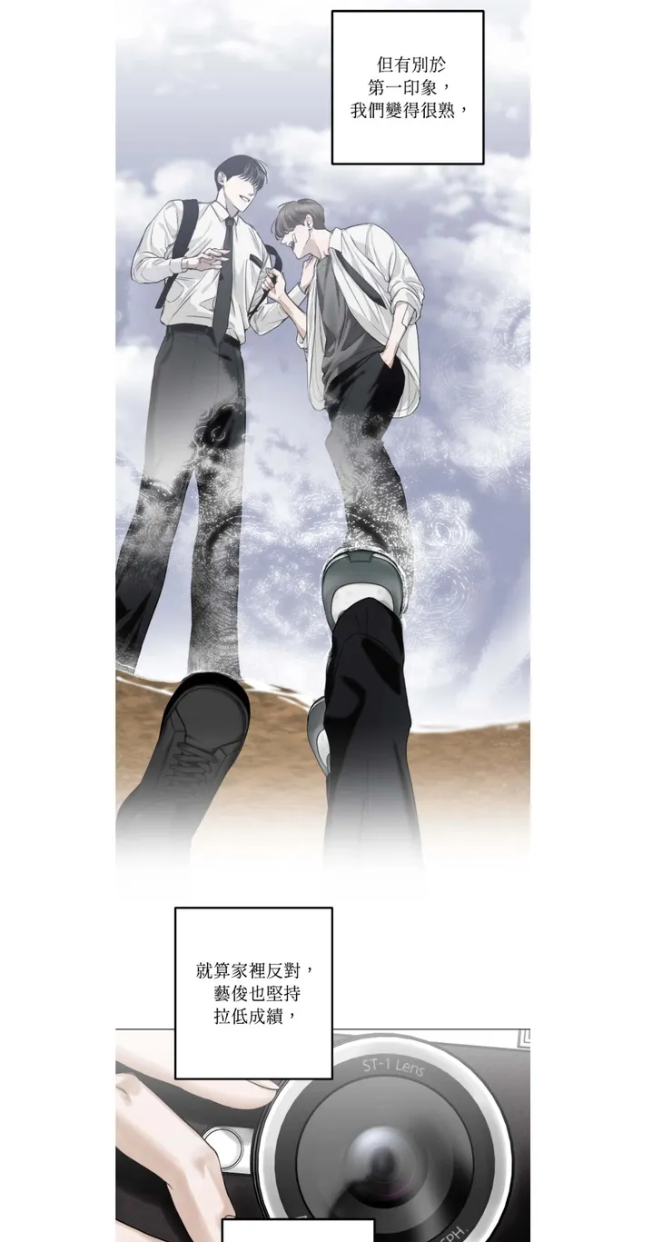 例如：截自 BOMTOON 平台 (刻在心底的告白)