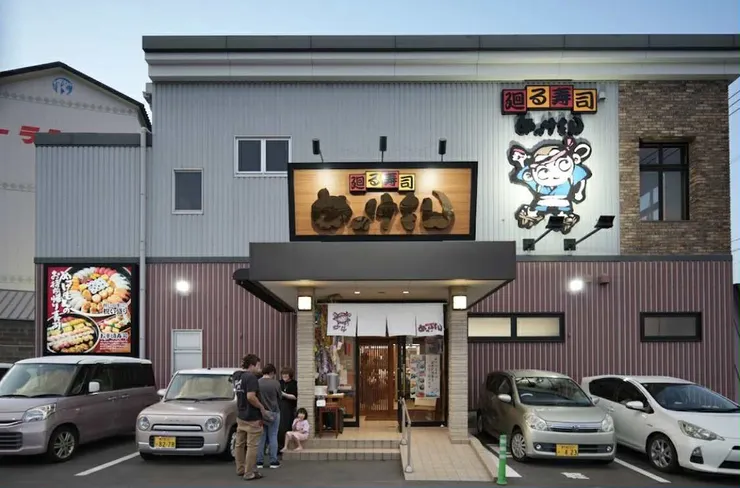 廻る寿司 めっけもん ドルフィンポート店。圖／Google Map