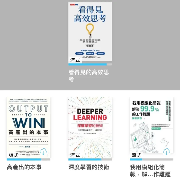 石頭哥的讀墨書房