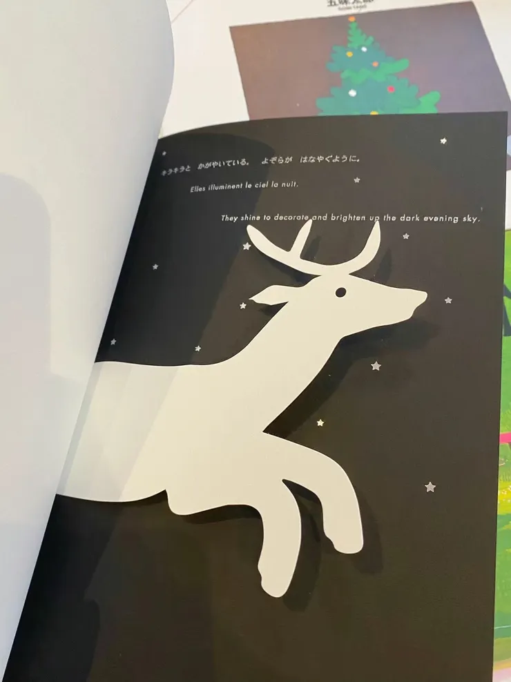 🦌繪本內頁好美喔！2024年收到的繪本。