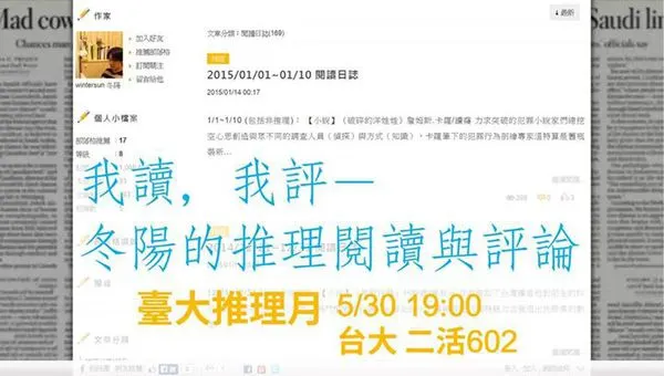 vocus|新世代的創作平台