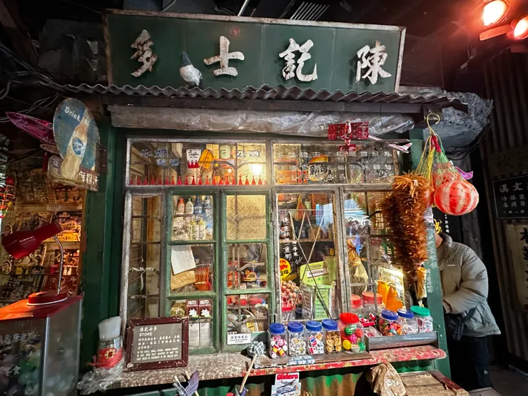 其實在門口的士多