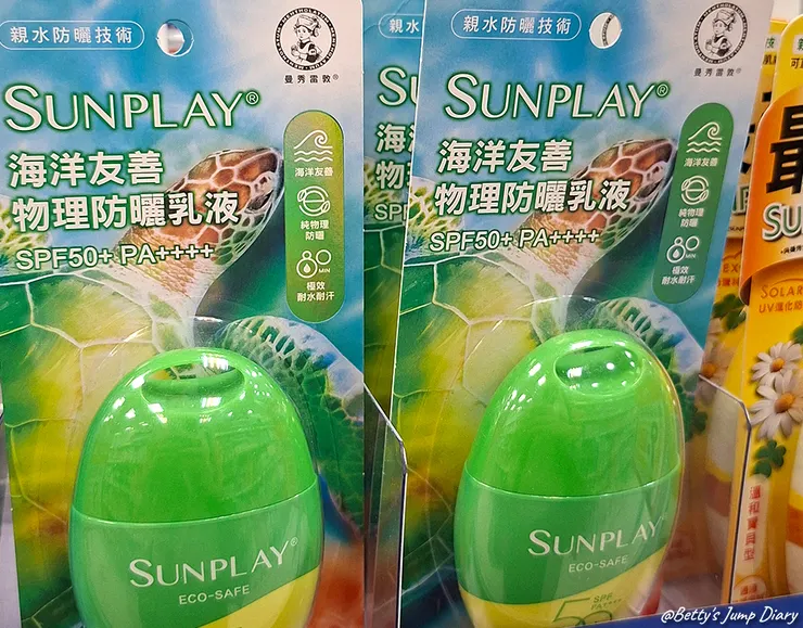 ▲2025屏東小琉球-浮潛、SUP/ 圖片來源：Betty's Jump Diary