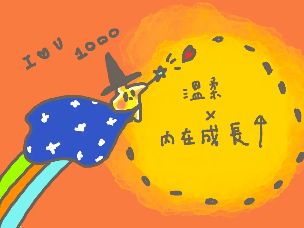 Marianna小星星療癒所