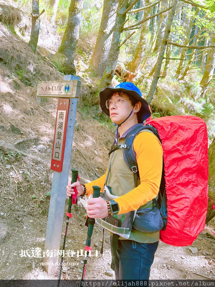 【帝王之山4天3夜】南湖大山之勝光山/多加屯前鋒/客滿的雲稜