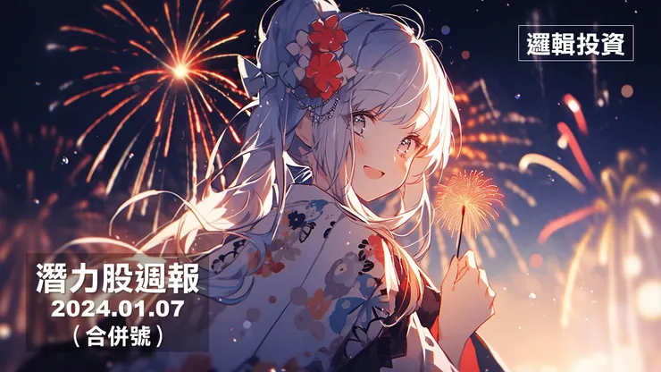 圖片來源：Midjourney繪製