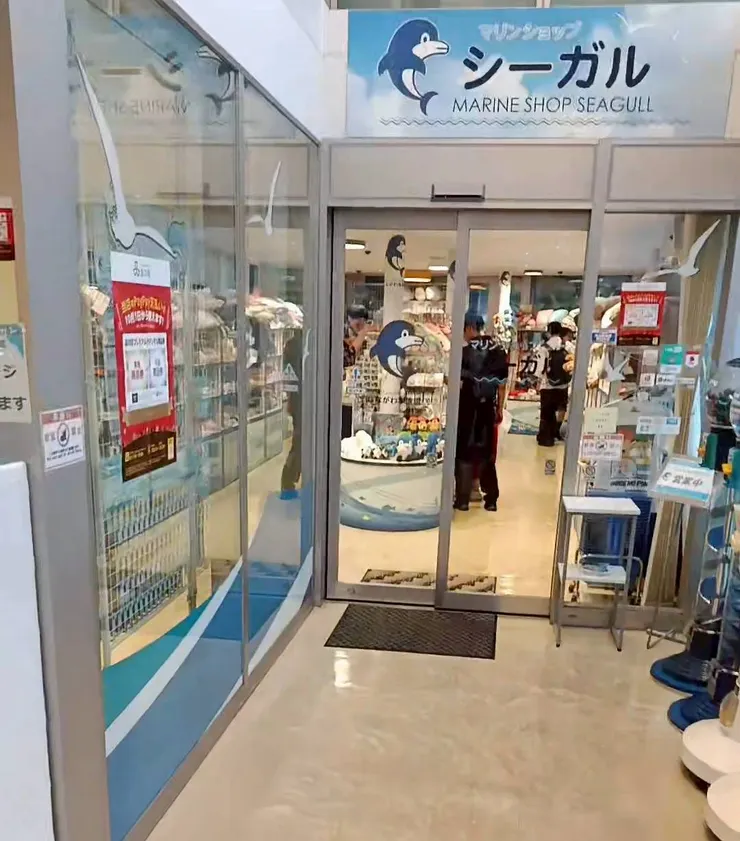 最後紀念品專區