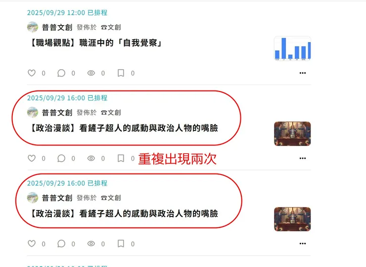 vocus｜新世代的創作平台