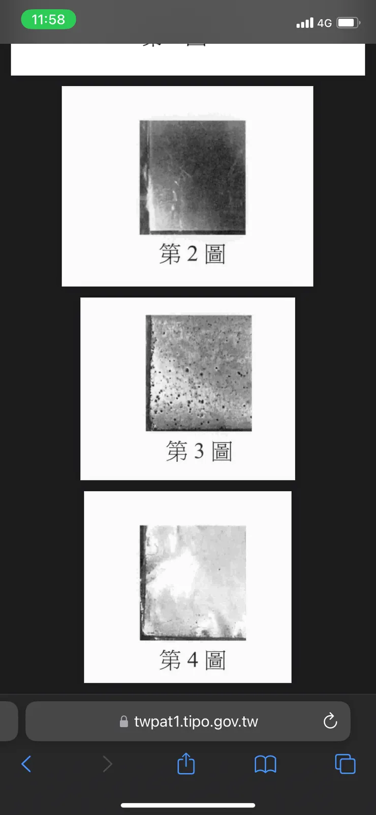 最下面就是改良配方，充放電3000次的結果