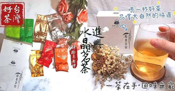 ✦本文為 2021 年體驗紀錄，實際內容與感受皆以當時狀況為主，僅供參考。 