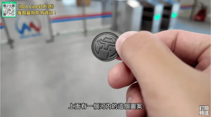 河內捷運票卡的設計