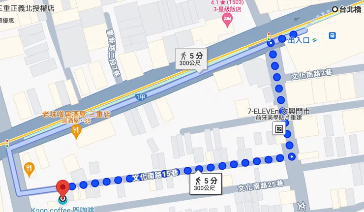 Koon coffee｜交通