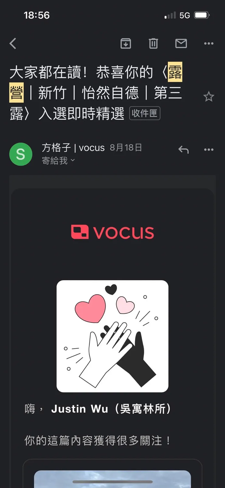 vocus｜新世代的創作平台