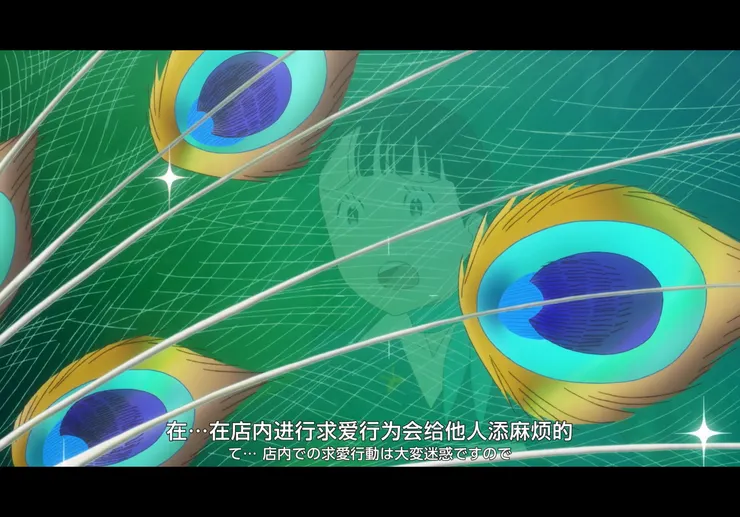 阻止孔雀在百貨內開屏也是接待員的工作之一