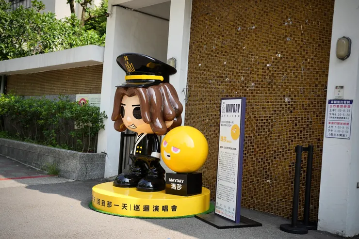 師大附中校門口丨瑪莎 (照片來源：相信音樂FB)