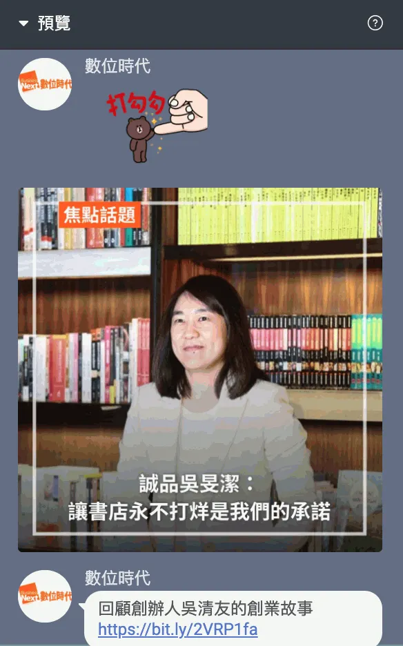 vocus｜新世代的創作平台