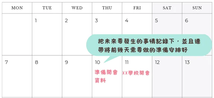 模板來源：canva