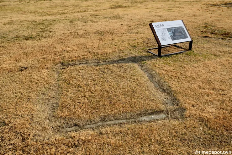 修覆場遺跡上搭配解說板標出冶煉爐的位置