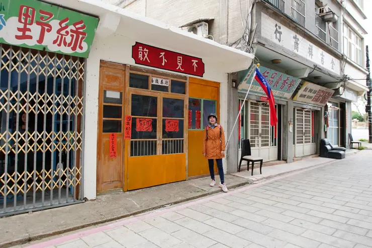 陽翟老街