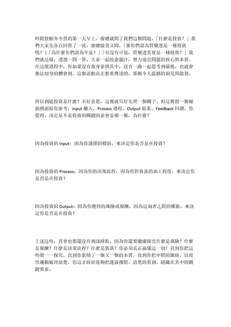 vocus|新世代的創作平台