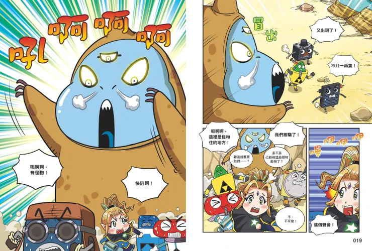 vocus｜新世代的創作平台